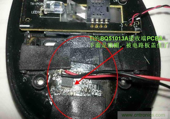 廢物利用，改裝Qi無線充電鼠標
