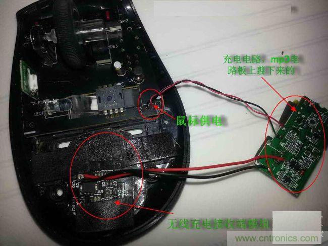廢物利用，改裝Qi無線充電鼠標