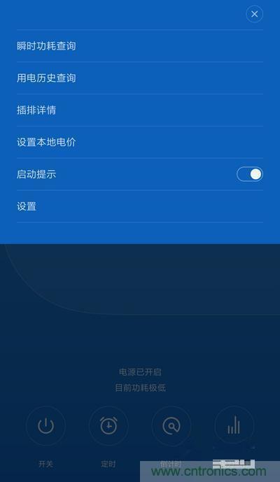 做工怒贊 神秘芯片！小米智能插線板拆解、評測