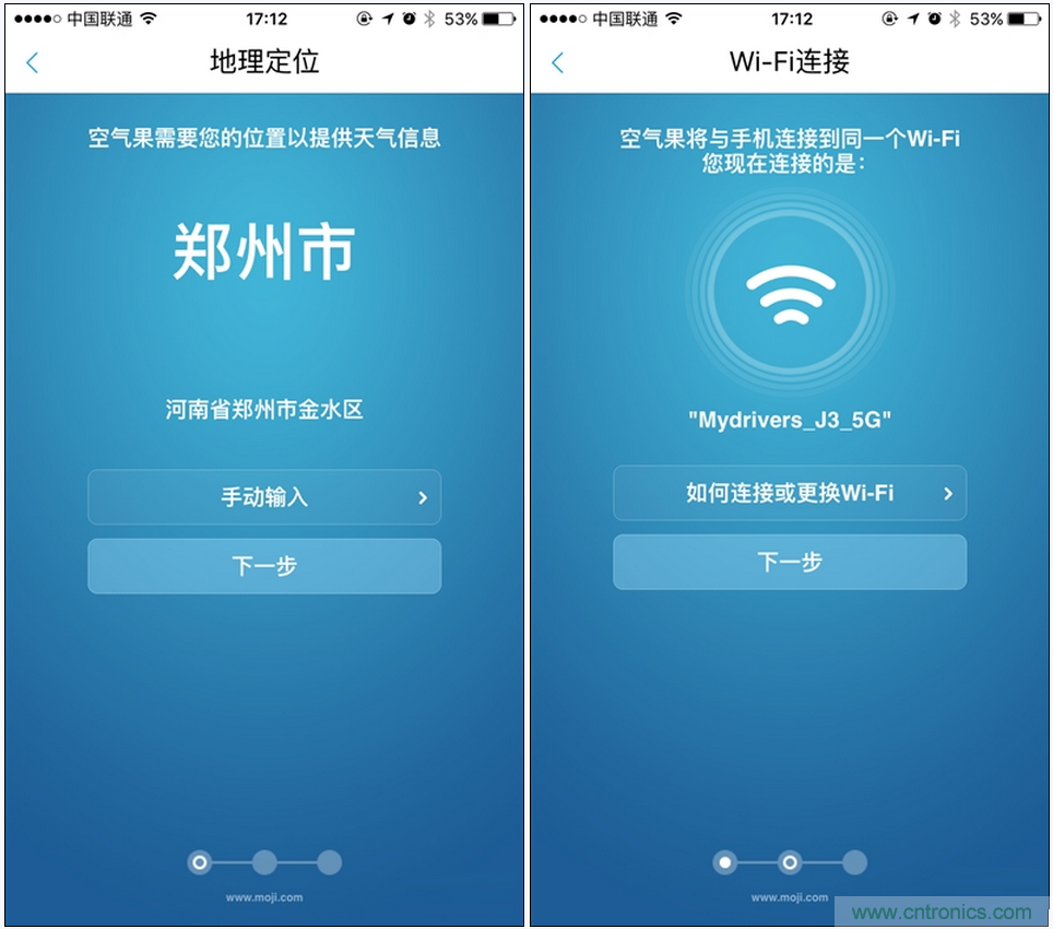 逼格滿滿的"空氣監(jiān)測站" 墨跡空氣果1S評測