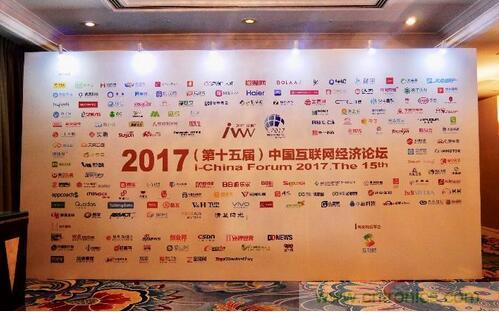 “金i”雙至:松下品牌公關引領創(chuàng)宣傳新時代 “金i”雙至:松下品牌公關引領創(chuàng)宣傳新時代