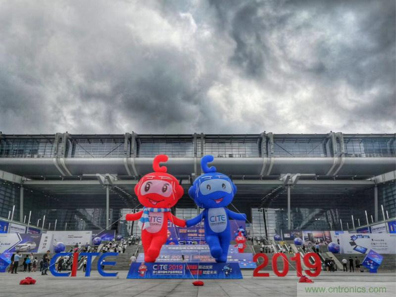 【原創】我愛方案網驚艷亮相CITE2019,為物聯網方案開發需求帶來強大支撐 【原創】我愛方案網驚艷亮相CITE2019,為物聯網方案開發需求帶來強大支撐