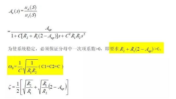 一文看懂低通、高通、帶通、帶阻、狀態可調濾波器