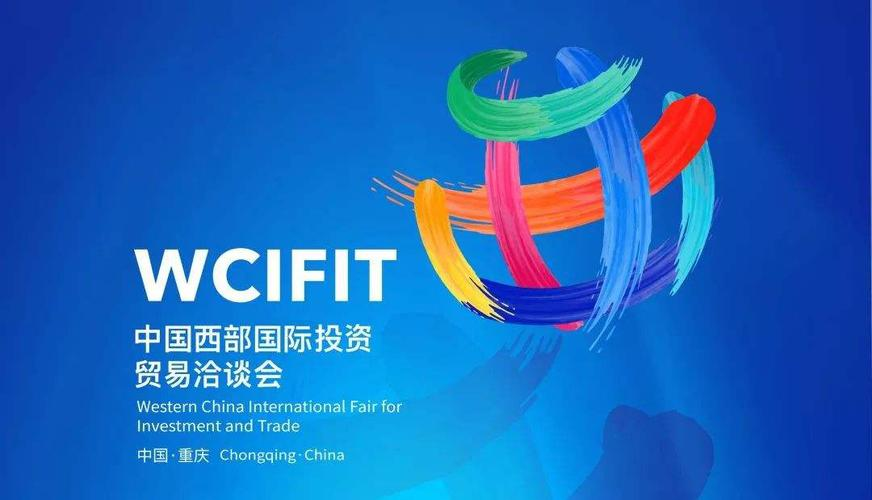 助力成渝雙城經濟圈，2023中國（重慶）電子信息助力產業融合高峰論壇即將啟幕